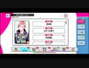 【初見実況プレイ】A3!(エースリー)　第11章　ACTING ON MYOWN　PART6
