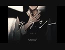 リテラシー(Literacy) / wotaku 低音女子が歌ってみた みゃぁ