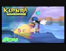 【うそぷー！？は見当つくわ！】風のクロノアを気ままに進めてくよ♪【＃04】