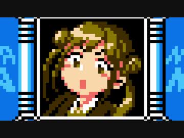 にちかマン3　チョコアイドルマンステージ