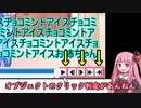 【AviUtl】再生ボタン周辺の判定を無効にするプラグイン