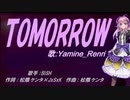 【Renri】TOMORROW【カバー曲】