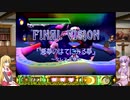 【結月ゆかり実況】投げて飛んで風のクロノア実況プレイ[Final_Vision]