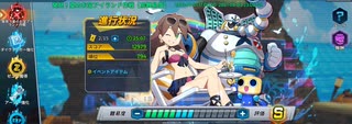 ロックマンXDiVE イベントステージ「発見！夏のお宝アイランド作戦」