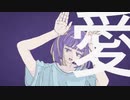 フォニイ //  Cover