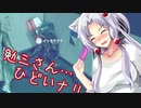 BL版 -ブラッドライン 06 ＜ウォッチドッグスレギオン イタコ＋きりたん＞