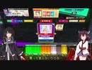 【チュウニズム】それは軽率に手元を乗せるシリーズ8【VOICEROID】