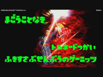 【MUGEN】スプラトゥーン参考！製作者対抗ポイント争奪サバイバル狂中位大会　パート4