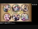 steam版政剣マニフェスティア　1章攻略RTA(仮) 　98:38.08  7/7