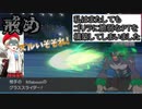 【ポケモン剣盾】論理的指摘。ゴリスラはズルい【ダブルバトル】