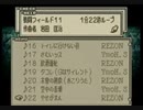 耳コピ・チップチューン タクティクスオウガ 戦闘フィールド11「やせがまん」 3パターン