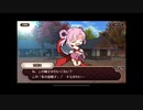 式姫絆語り　吉祥天の巻