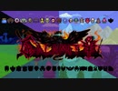 ［Terraria Calamity］Meleeのみで突き進む厄災のテラリア Part10［ゆっくり＋ボイロ実況］