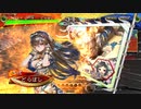 【三国志大戦】小覇王といっしょ・ぷらす！　 -16- 【太尉】