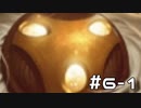 【LoL】ばーどのちゃいむあつめ【実況プレイ】#6-1