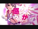 FREELY TOMORROWパート