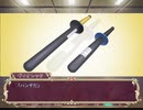 【エロゲ体験版】デュエリスト×エンゲージ【Part12】