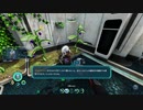 [SUBNAUTICA] 氷海動物園13 [BELOW ZERO]