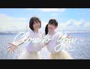 【かずさわ】Close to You 踊ってみた【オリジナル振付】