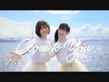 【かずさわ】Close to You 踊ってみた【オリジナル振付】