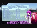 【OOTP22】GMゆかりの目指せ世界一2nd#18