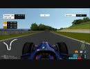 【TAS】トロロッソ コスワース性能テスト
