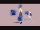 【MMD】少女溶解（モーション配布）