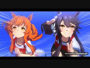 ウマ娘メインストーリー第4章のBGMをエースコンバットにするだけ