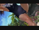 【DoaX3】ロッククライミング みさき(一部ズーム) 07506