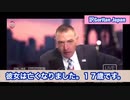 コロナについて　YouTubeで削除された報道です。