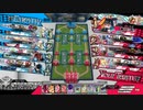 先行き不安なワンダーランドウォーズ555＠エルル EX08