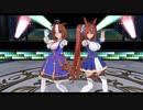 【COM3D2】メイショウドトウモデル＆他のウマ娘