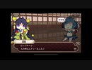 式姫絆語り　輝夜の巻