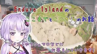 ここまでとここからのお話！【Endure Island】【結月ゆかり実況】