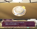 【エロゲ体験版】デュエリスト×エンゲージ【Part14】