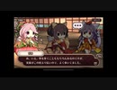 式姫絆語り　咲耶の巻