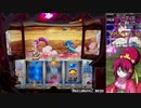 いろはに愛姫 　設定6　Part11
