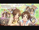 【高森藍子生誕祭】ほほえみDiary (Mellow Bossa Arrange)【アイマスRemix】