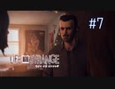 【実況】あー無性に尊い#7【Life Is Strange】