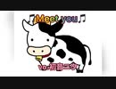 Meet you