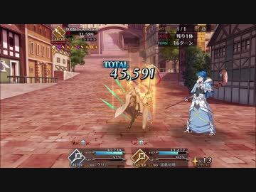 【実況】今更ながらFate/Grand Orderを初プレイする 631