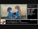 2021年夏　百合アニメ