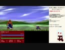 だらだら人神伝part39