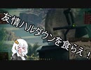 【WoT】HESHを撃ちたいあかりちゃん家!!Part63 (SU-303)