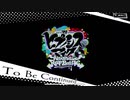 【ヒプノシスマイク】1ミリは知ってるにわかがdisりdisられるようだが【オルタナティブラップバトル】　Part 105