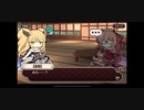 式姫絆語り　堕天使の巻