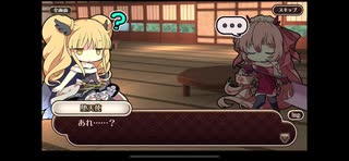 式姫絆語り　堕天使の巻