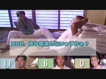 語録を言うとシバかれるゲームをする空手部