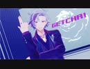 【にじさんじMMD】GETCHA!【不破湊】