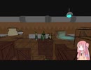 古代の宝を見つけるアカネチャン　part6